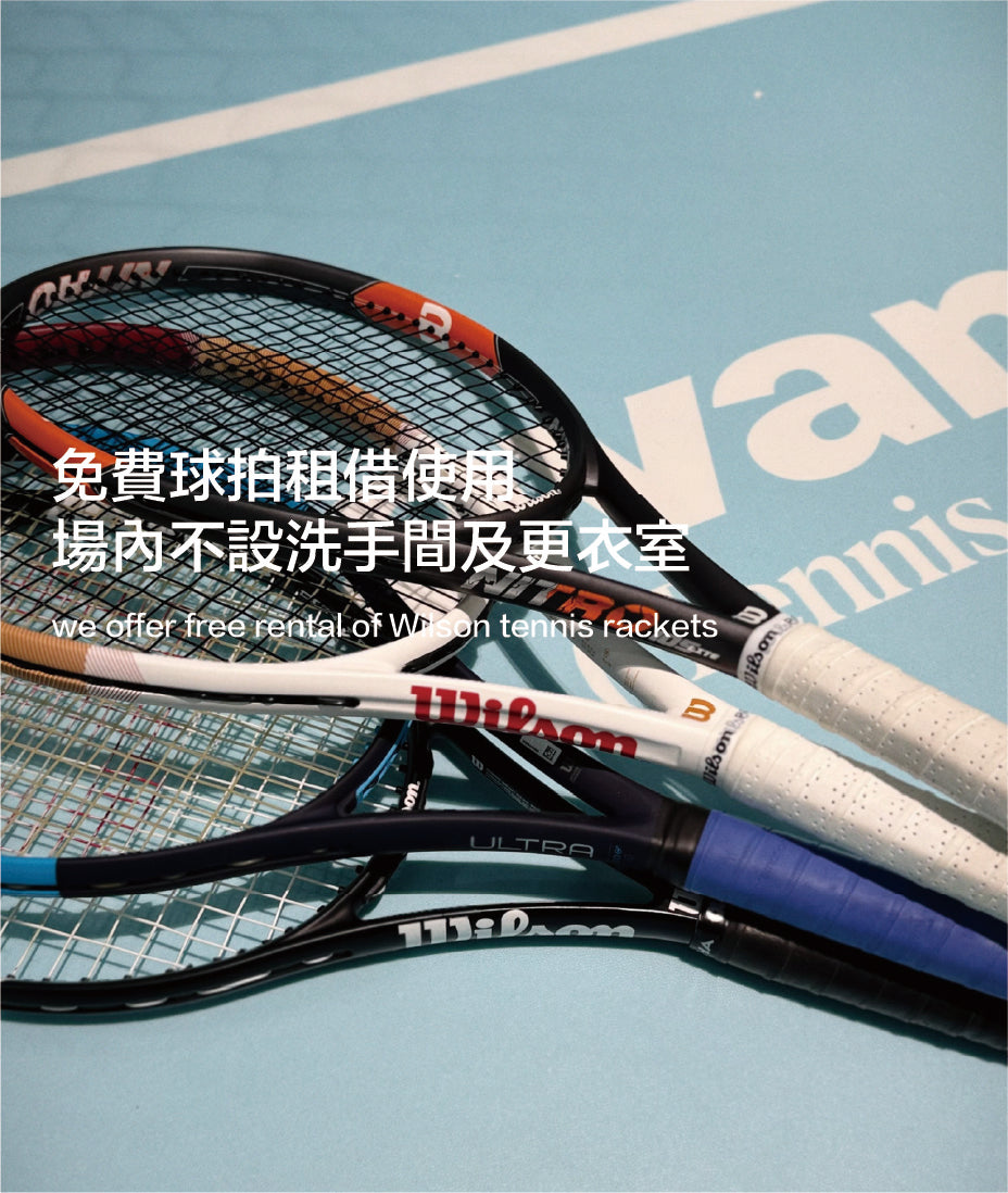 AUTO TENNIS COURT 1